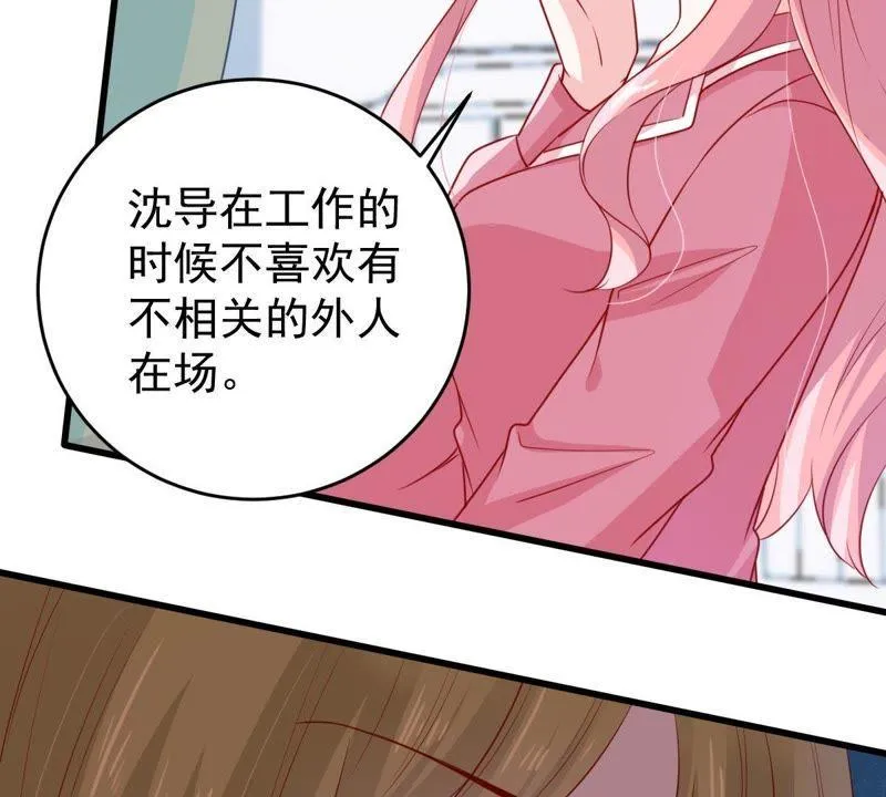 第106话 女人的战争 第34页