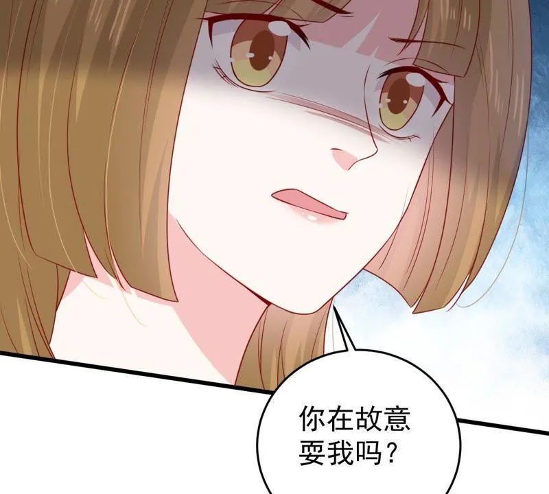 第106话 女人的战争 第35页