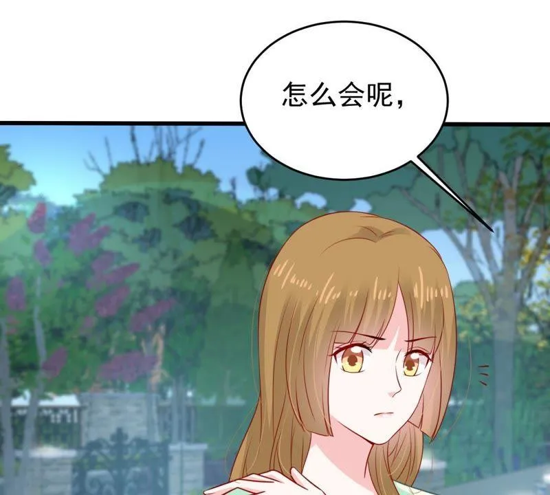 第106话 女人的战争 第37页