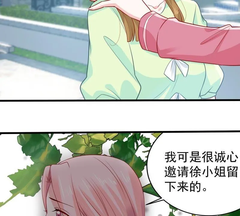 第106话 女人的战争 第38页