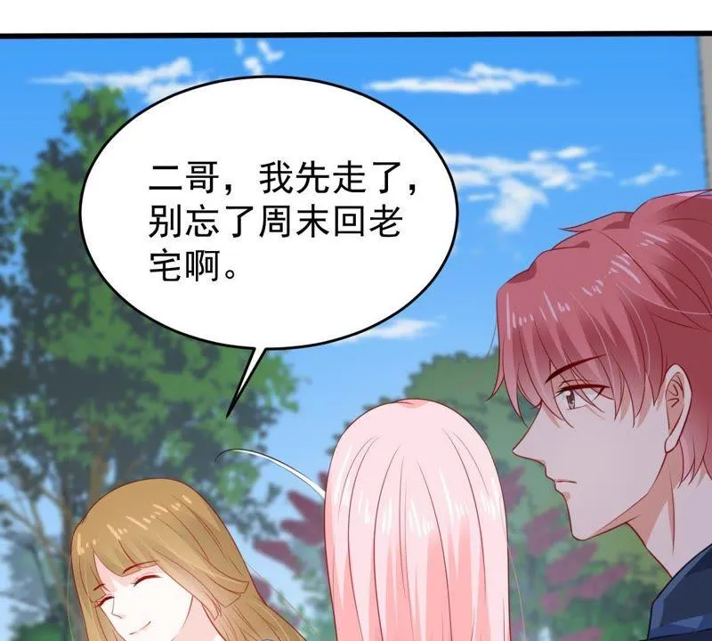 第106话 女人的战争 第47页
