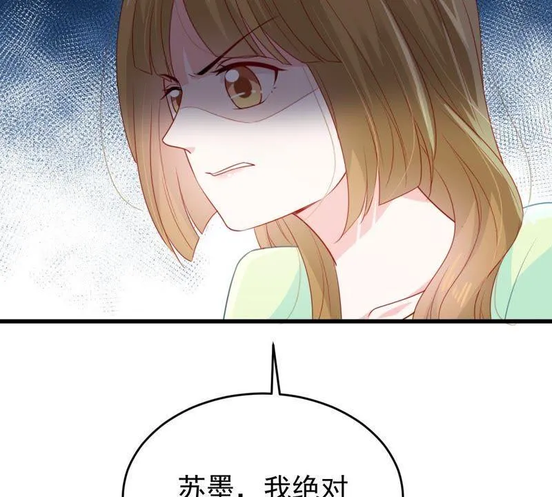 第106话 女人的战争 第52页