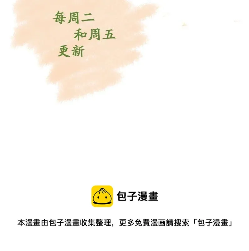 第106话 女人的战争 第58页