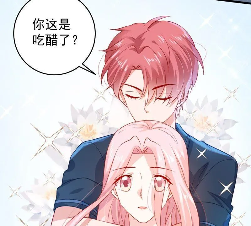 第107话 和我回家吧 第7页