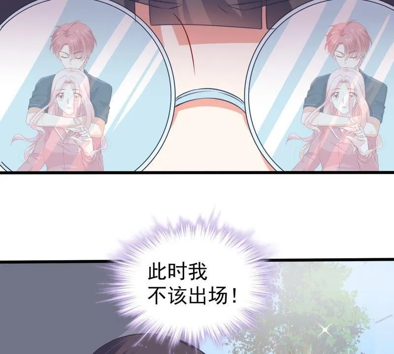 第107话 和我回家吧 第11页