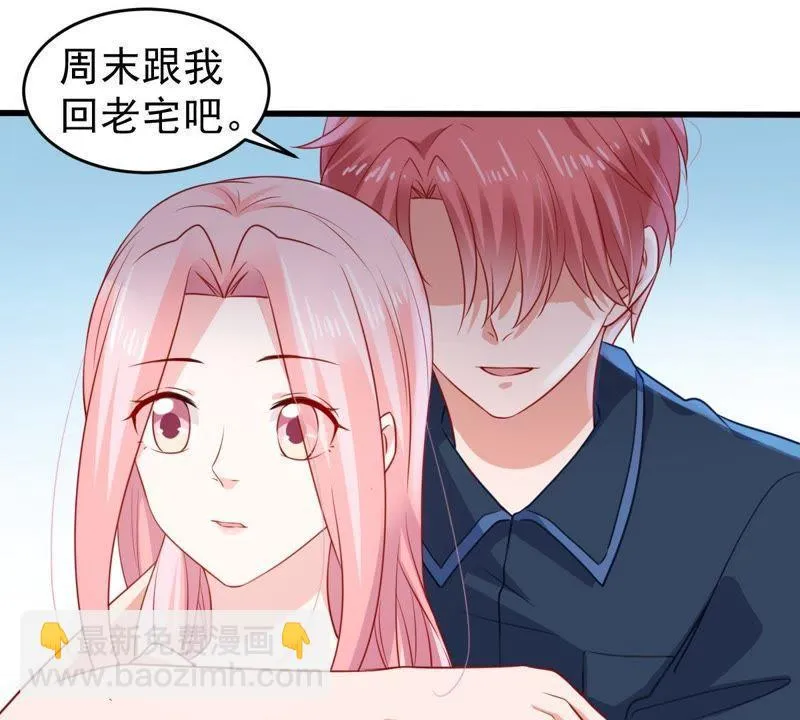 第107话 和我回家吧 第13页