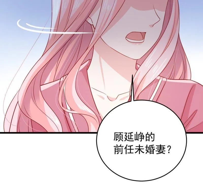 第107话 和我回家吧 第16页