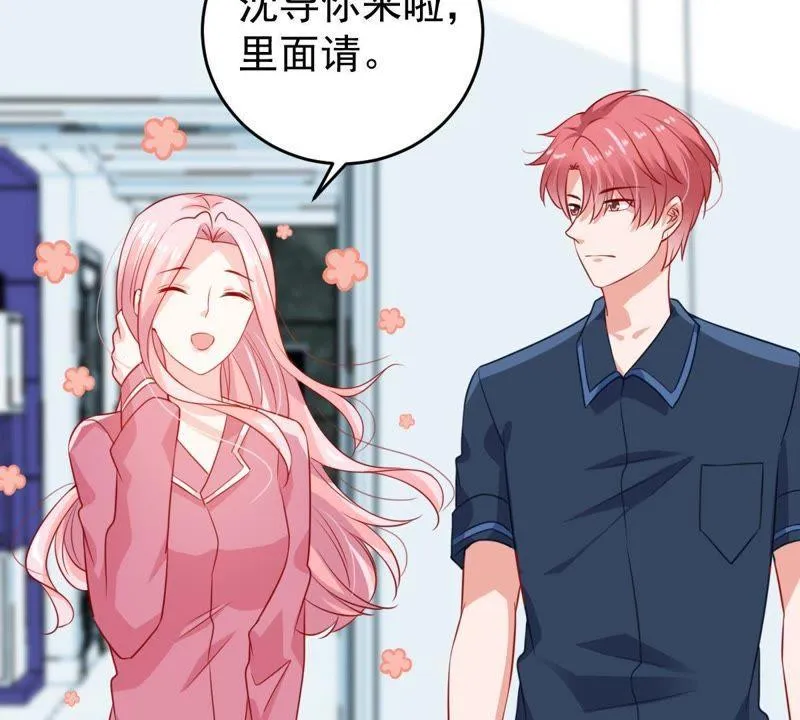 第107话 和我回家吧 第26页