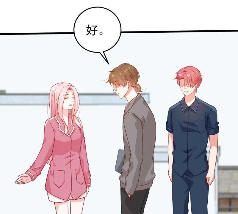 第107话 和我回家吧 第28页