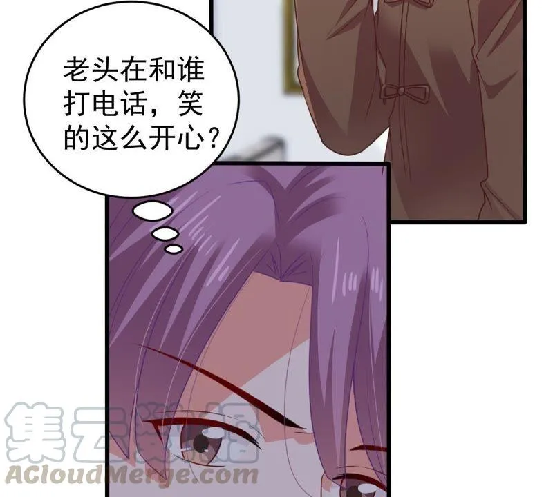 第107话 和我回家吧 第43页