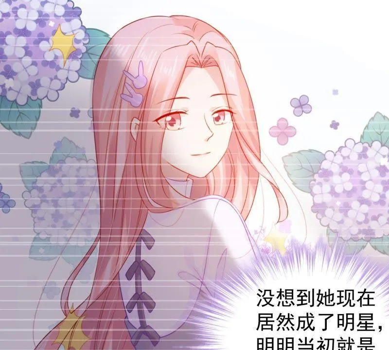 第107话 和我回家吧 第46页