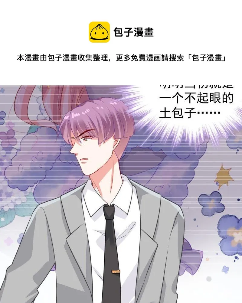第107话 和我回家吧 第47页