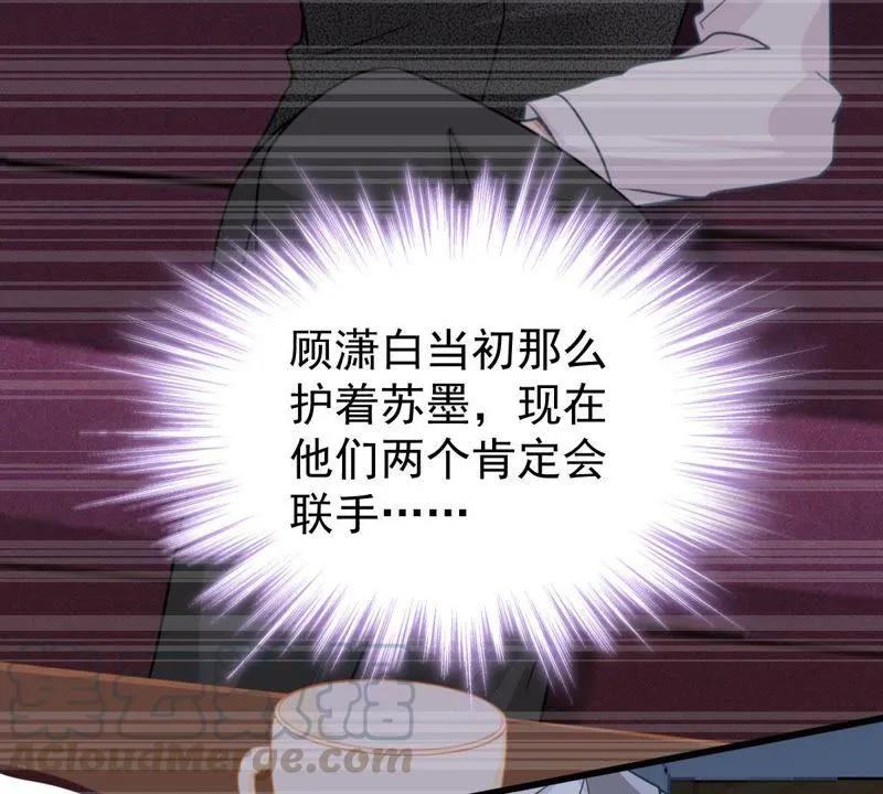 第107话 和我回家吧 第50页