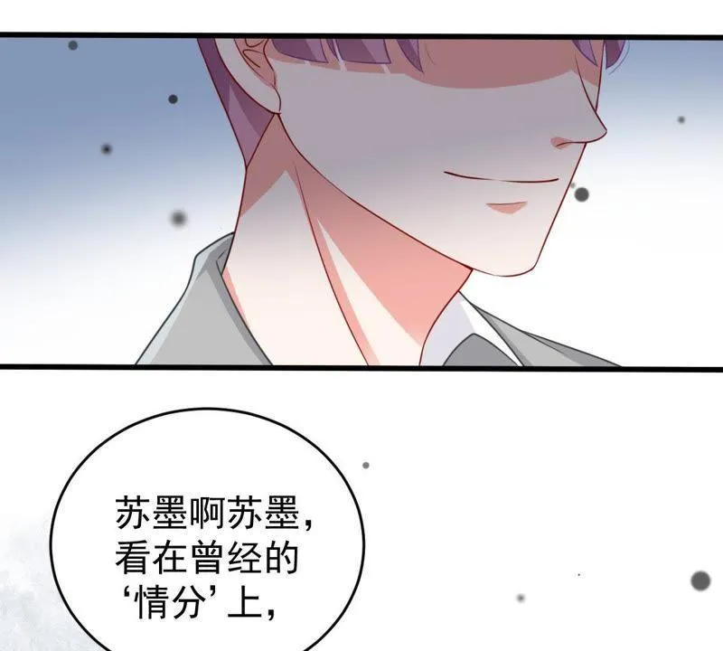 第107话 和我回家吧 第53页
