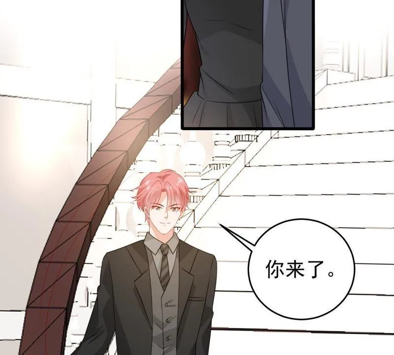 第109话 就是要让你不高兴 第4页
