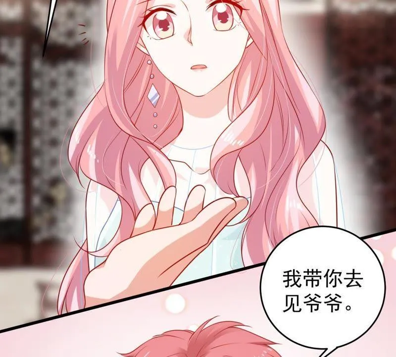 第109话 就是要让你不高兴 第10页
