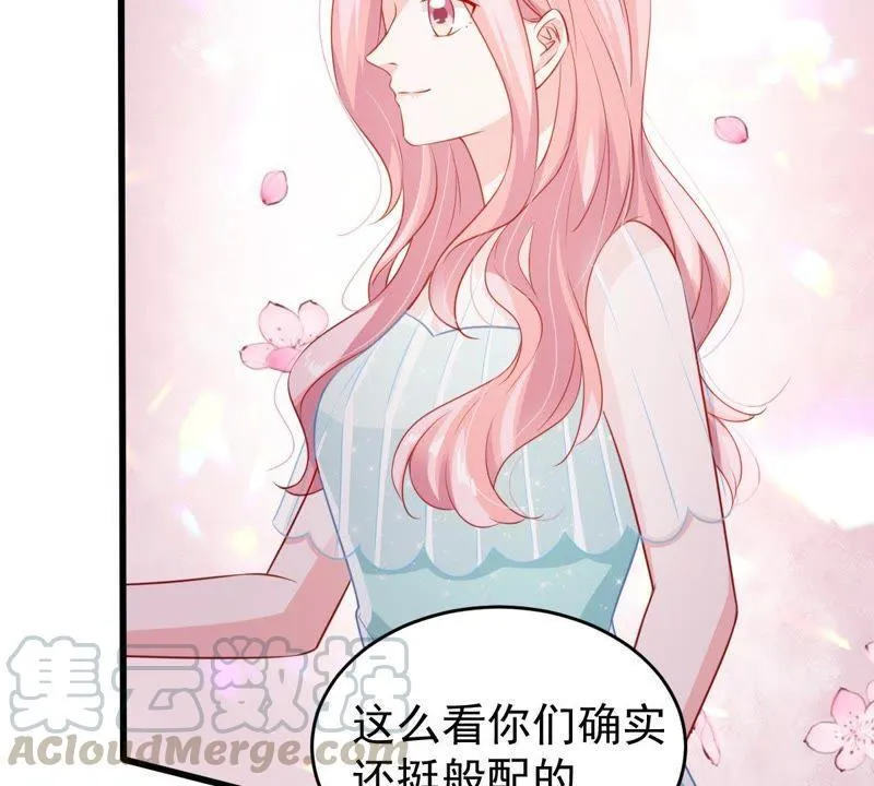 第109话 就是要让你不高兴 第15页