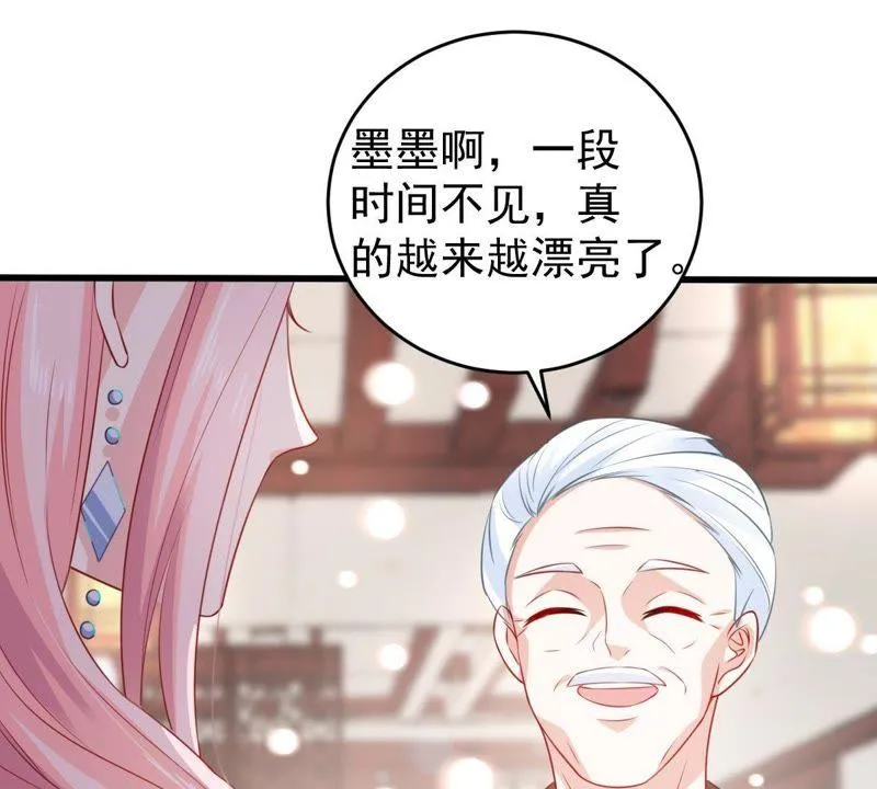 第109话 就是要让你不高兴 第30页