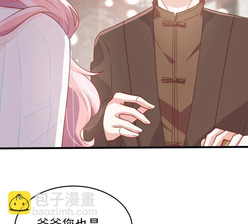 第109话 就是要让你不高兴 第31页