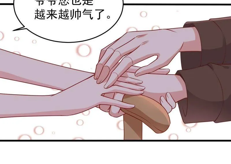 第109话 就是要让你不高兴 第32页