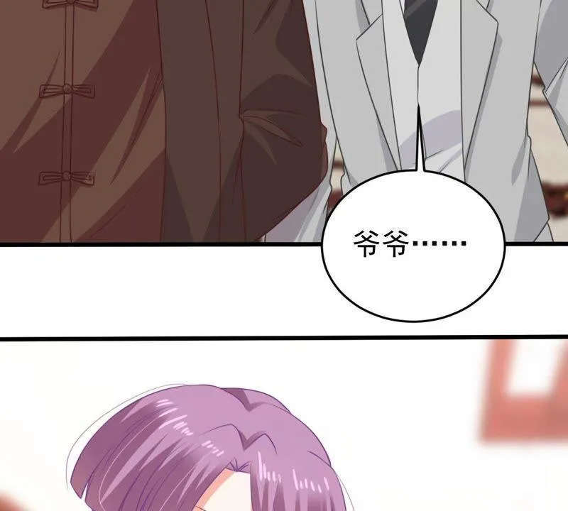 第109话 就是要让你不高兴 第35页