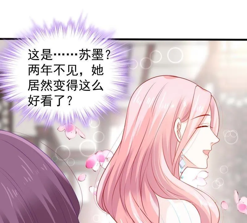 第109话 就是要让你不高兴 第37页