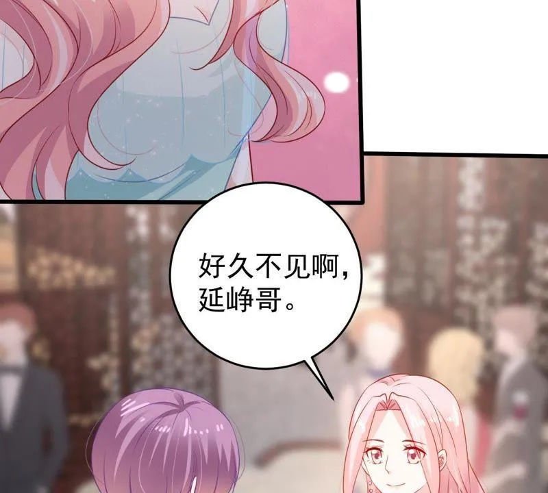 第109话 就是要让你不高兴 第44页