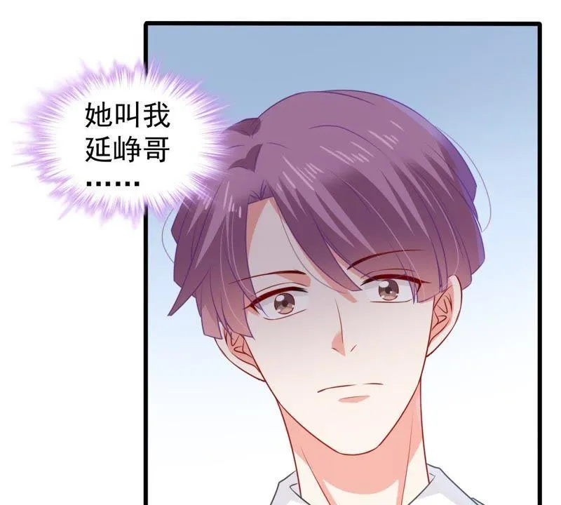 第109话 就是要让你不高兴 第46页
