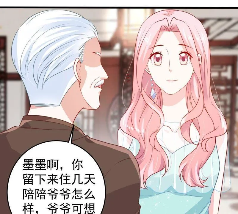 第109话 就是要让你不高兴 第49页