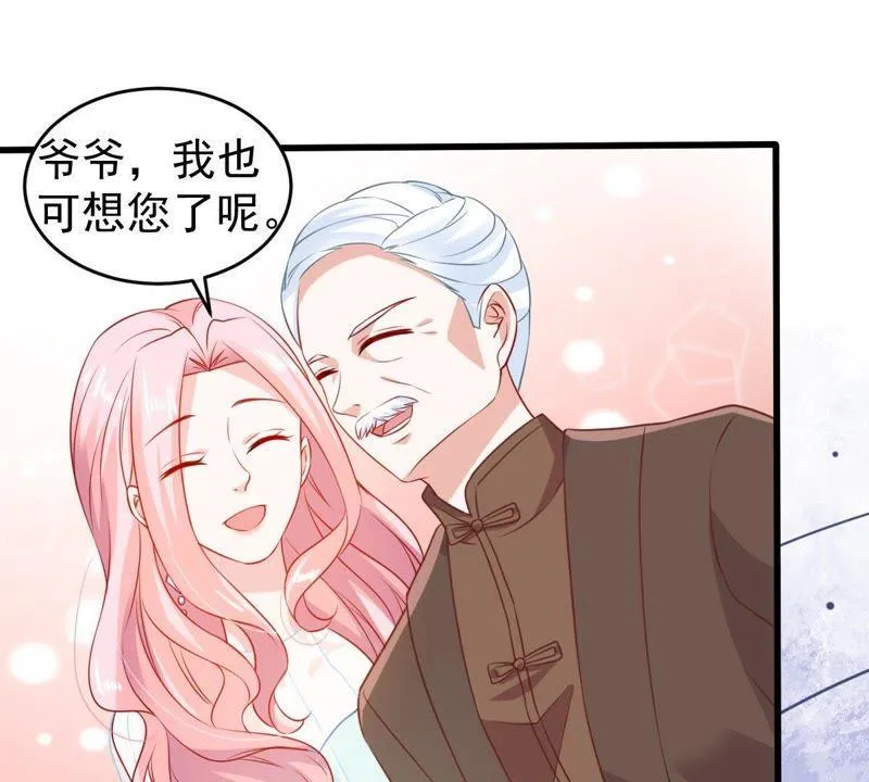 第109话 就是要让你不高兴 第52页