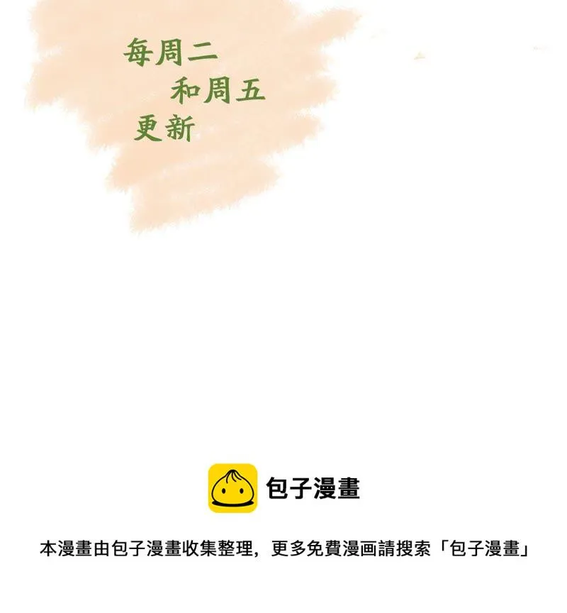 第109话 就是要让你不高兴 第65页