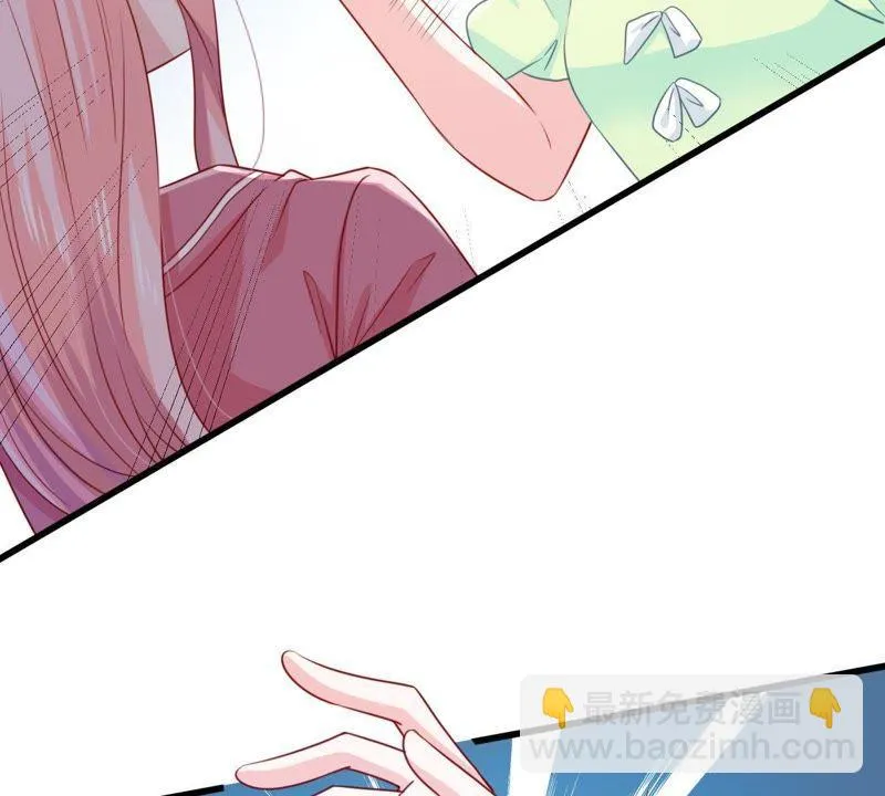 第105话 你最好别太过分 第4页