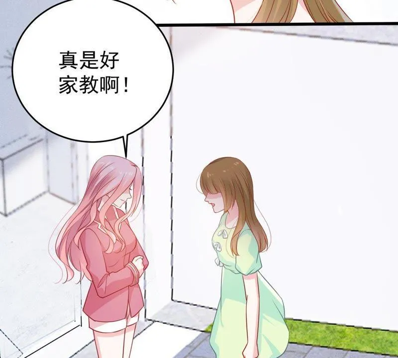 第105话 你最好别太过分 第11页