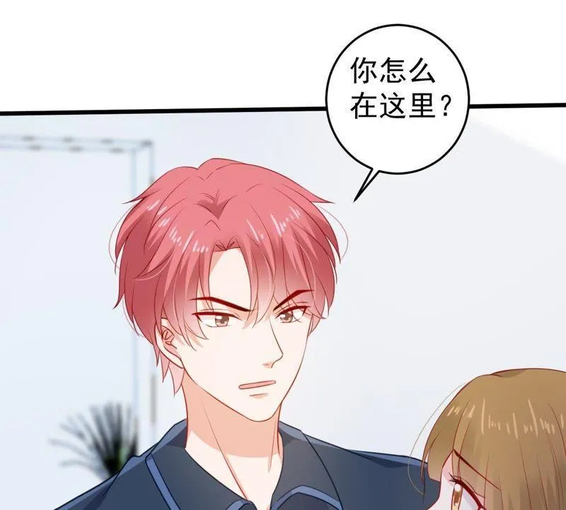 第105话 你最好别太过分 第27页