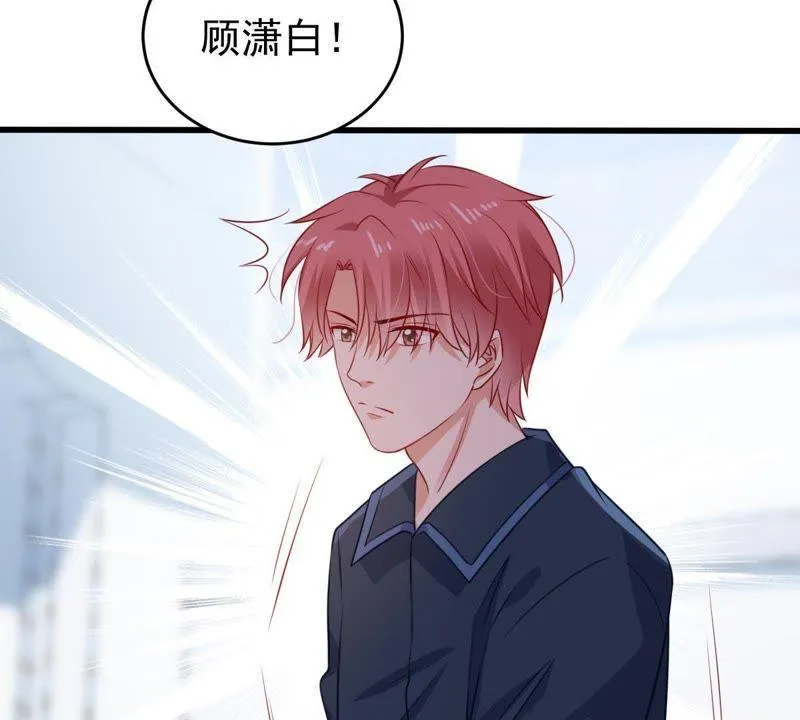 第105话 你最好别太过分 第49页