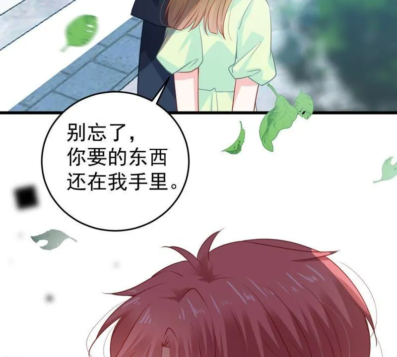 第105话 你最好别太过分 第54页