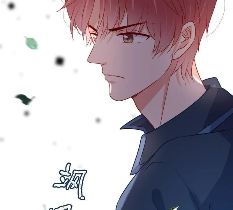 第105话 你最好别太过分 第55页