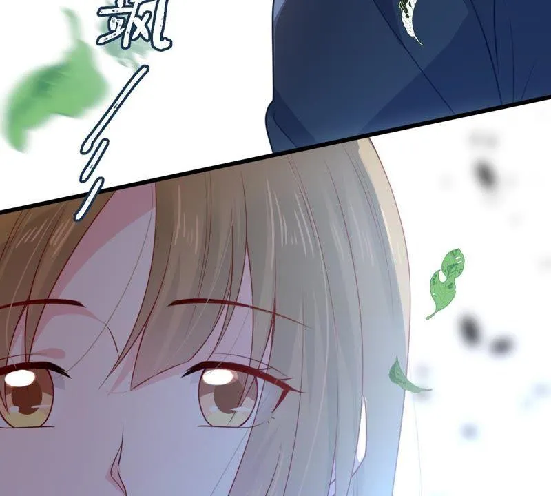 第105话 你最好别太过分 第56页