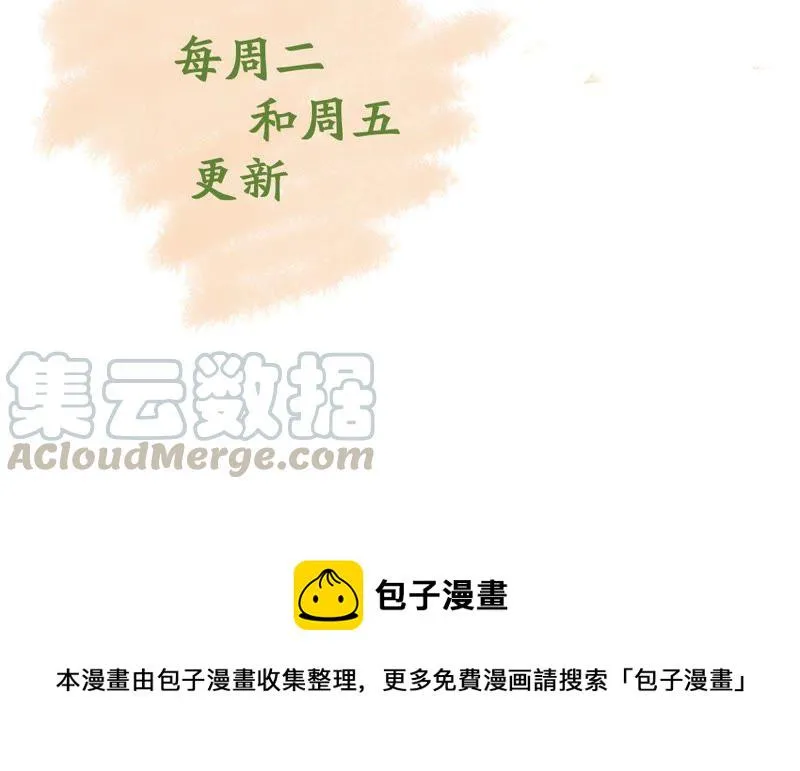 第105话 你最好别太过分 第64页