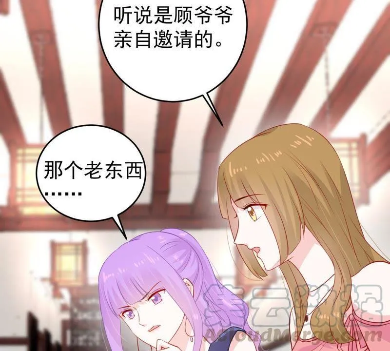 第108话 没安好心 第36页