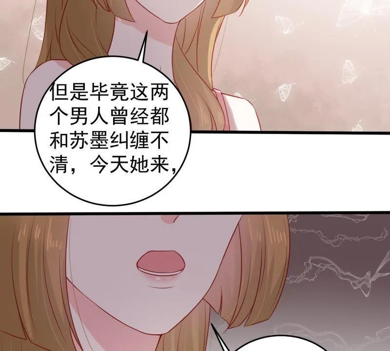 第108话 没安好心 第39页