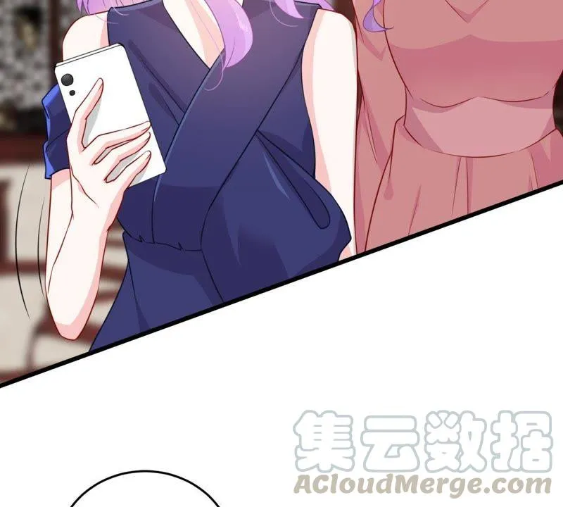 第108话 没安好心 第43页