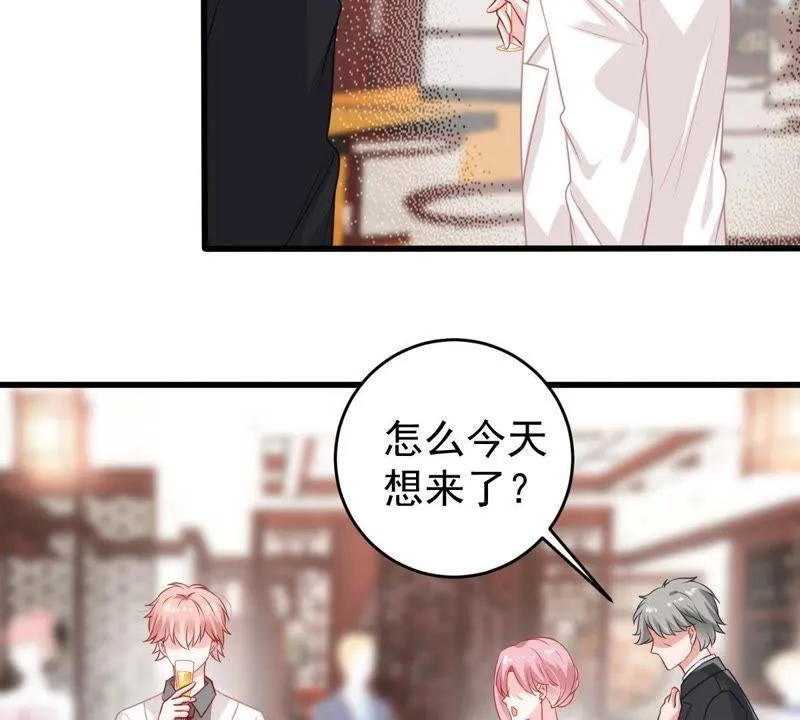 第108话 没安好心 第52页