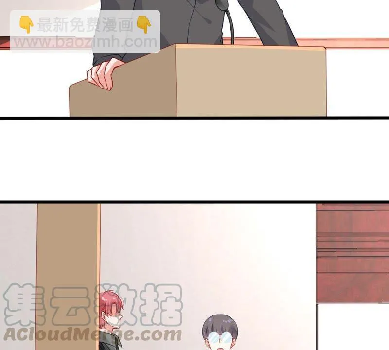 第108话 没安好心 第57页