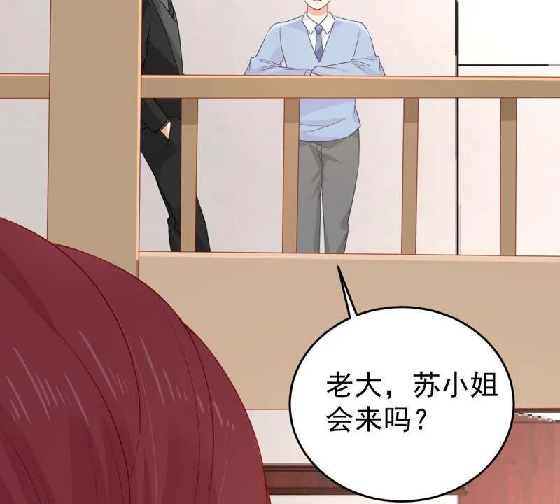 第108话 没安好心 第58页