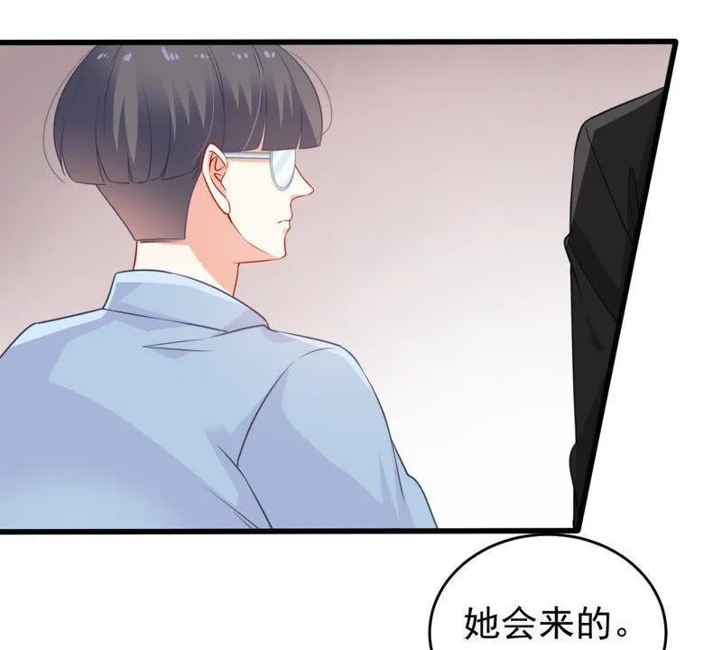 第108话 没安好心 第60页