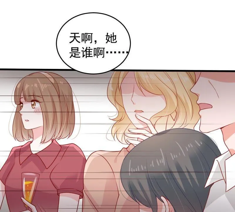 第108话 没安好心 第63页