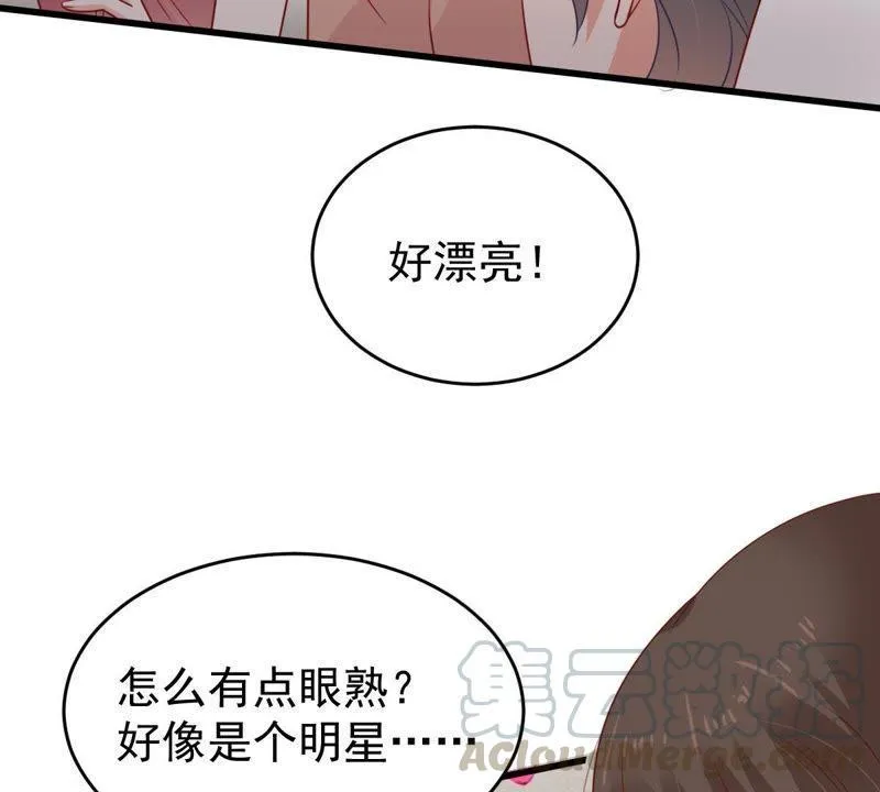 第108话 没安好心 第64页