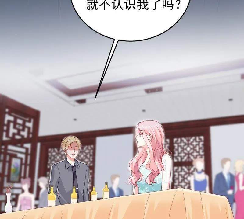 第111话 知“恩”图报 第4页