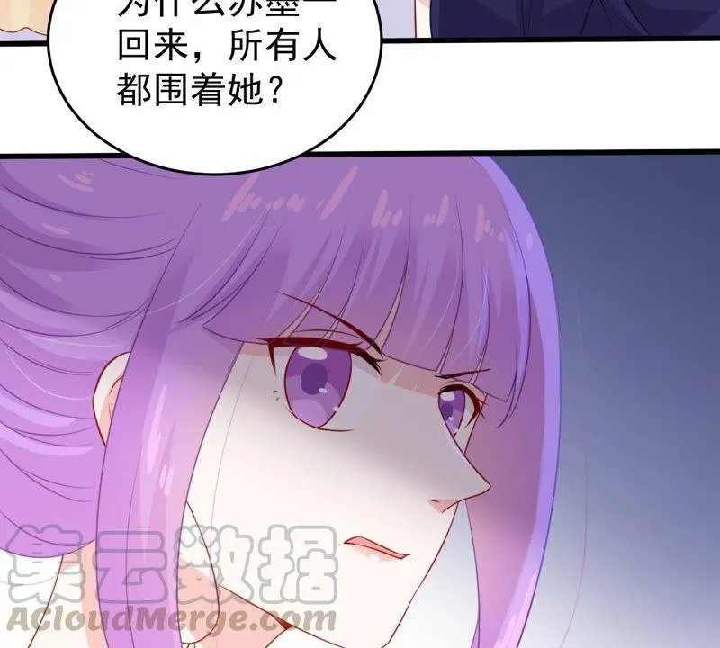 第111话 知“恩”图报 第8页